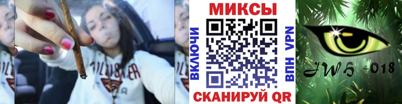 Бутират Butirat  Советская Гавань 