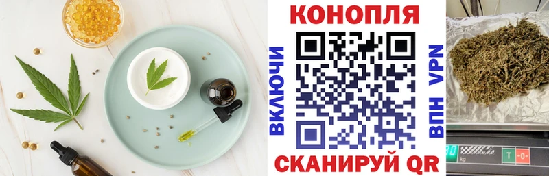 цена   Советская Гавань  Canna-Cookies марихуана 