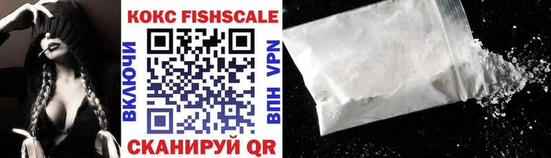 где купить наркоту  Советская Гавань  Cocaine 98% 