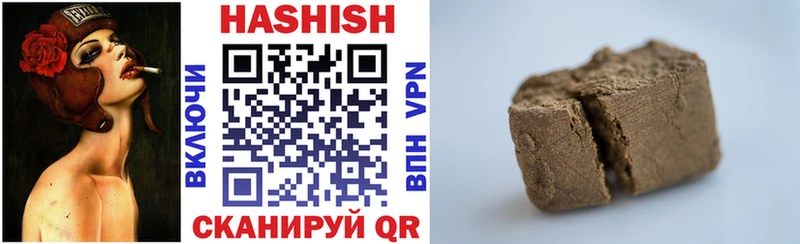ГАШИШ убойный  Советская Гавань 