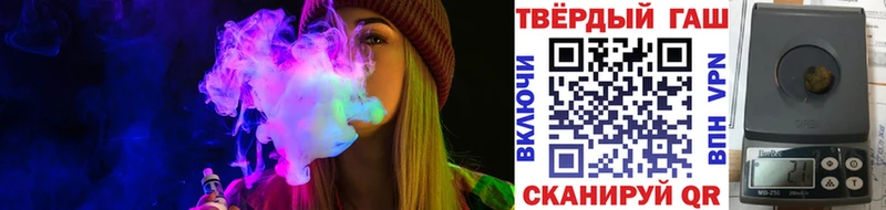 ГАШИШ 40% ТГК Советская Гавань