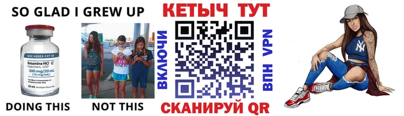 купить наркоту  Советская Гавань  КЕТАМИН VHQ 