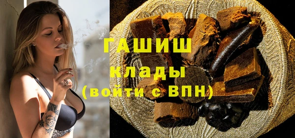 гашиш Армянск