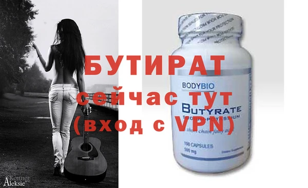 гашиш Армянск