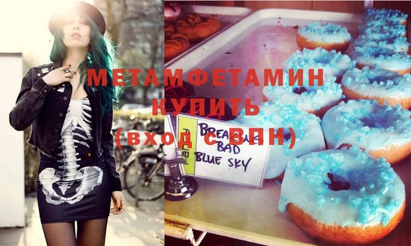 MDMA Аркадак