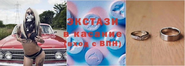 MDMA Аркадак