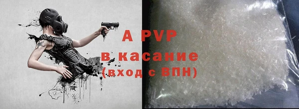 гашиш Армянск