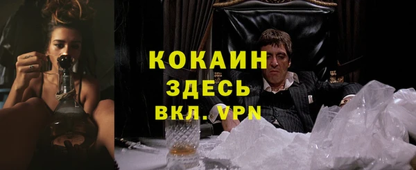 гашиш Армянск
