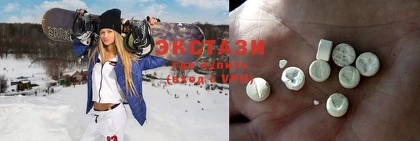 MDMA Аркадак