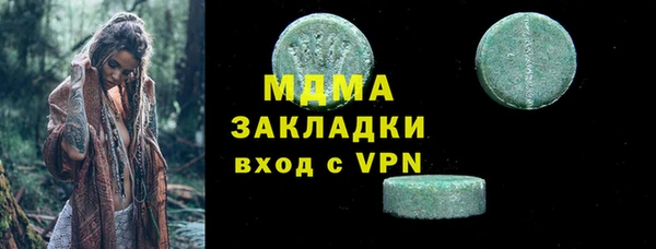 MDMA Аркадак