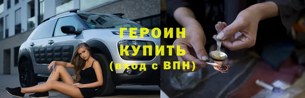 гашиш Армянск
