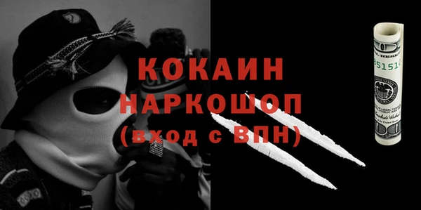 гашиш Армянск