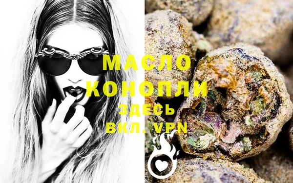 MDMA Аркадак