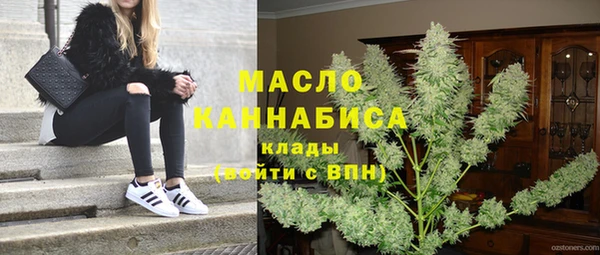 MDMA Аркадак