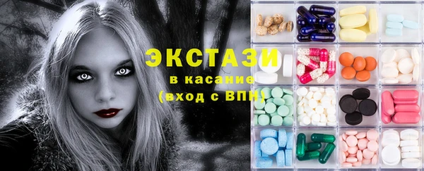 синтетический гашиш Новозыбков