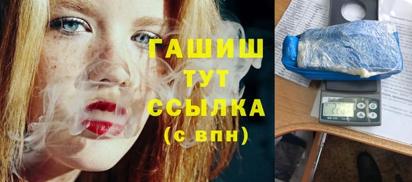 MDMA Аркадак