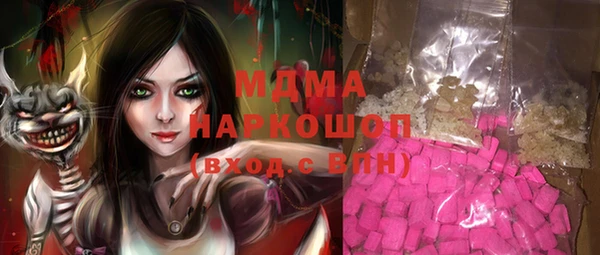 гашиш Армянск