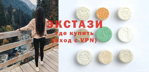 гашиш Армянск