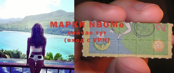 MDMA Аркадак
