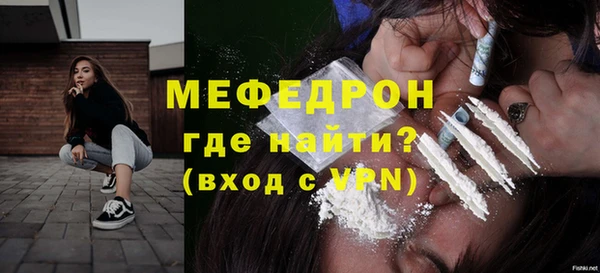 MDMA Premium VHQ Новокубанск