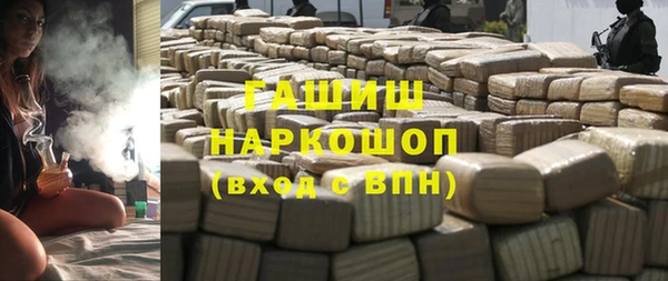 гашиш Армянск