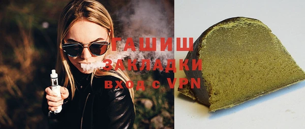 MDMA Аркадак