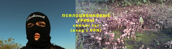 гашиш Армянск