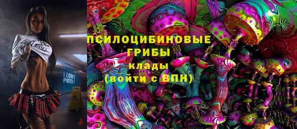 гашиш Армянск