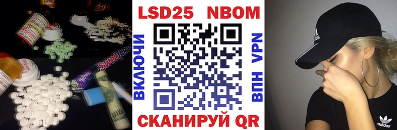 как найти закладки  Советская Гавань  LSD-25 экстази кислота 