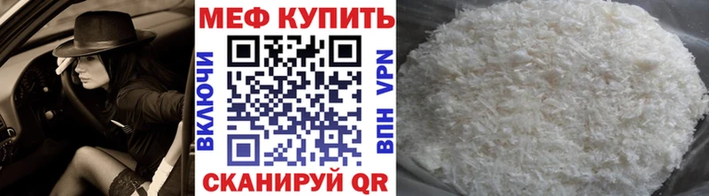 купить   Советская Гавань  MEGA как зайти  МЯУ-МЯУ VHQ 