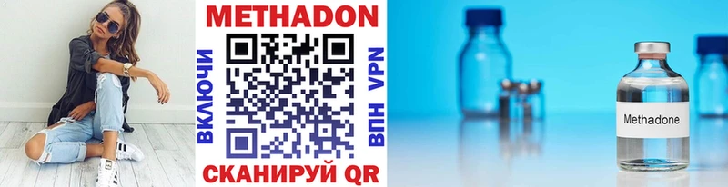 нарко площадка формула  Советская Гавань  МЕТАДОН белоснежный  купить  