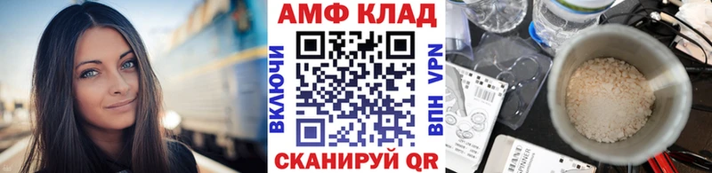 Метамфетамин кристалл  Советская Гавань 